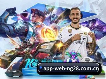 AI 革新 | NG28