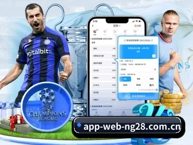 m.app-web-ng28.com.cn APP