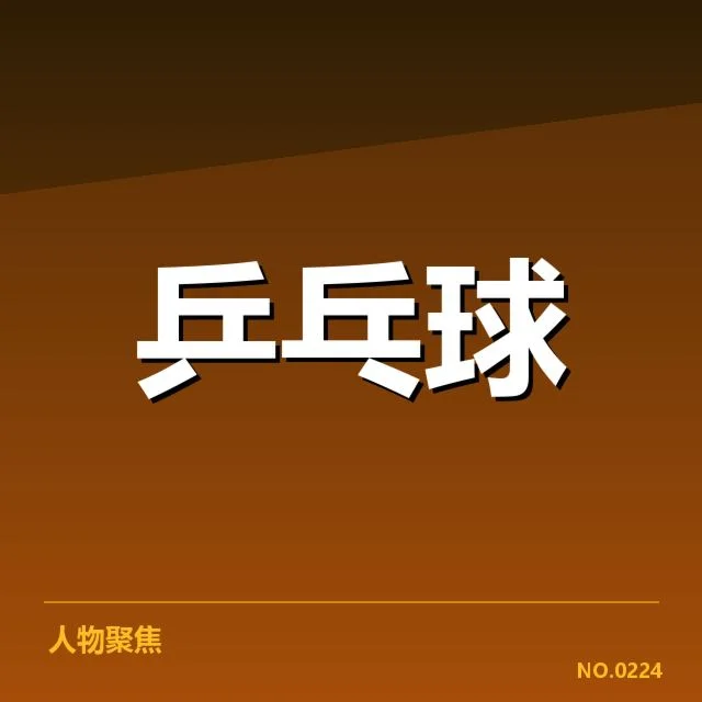 大满贯赛事前瞻:谁将夺冠背后,赛事焦点疑问引发关注 | NG28 H5