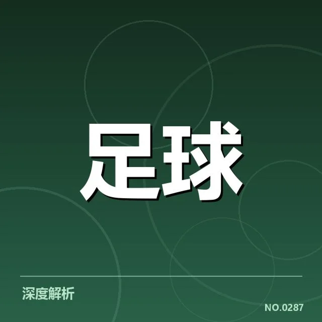 利物浦梯队提拔：青训球员成长路径如何保障？ | NG28 H5